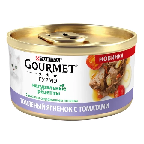 lunch Diversiteit Commissie Natte Voedsel Gourmet Natuurlijke Recepten Met Lam En Tomaten Voor Katten  85G - AliExpress Huis & Tuin