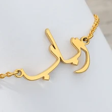 Custom Armbanden Voor Vrouwen Letter Arabic Name Bracelet Personalized Islamic Jewelery Stainless Steel Bracelets For Women