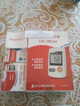 Sannuo-medidor de glucosa en sangre Sinocare ga 3 GA-3, dispositivos médicos, glucómetro de azúcar, Diabetes, con tiras de prueba