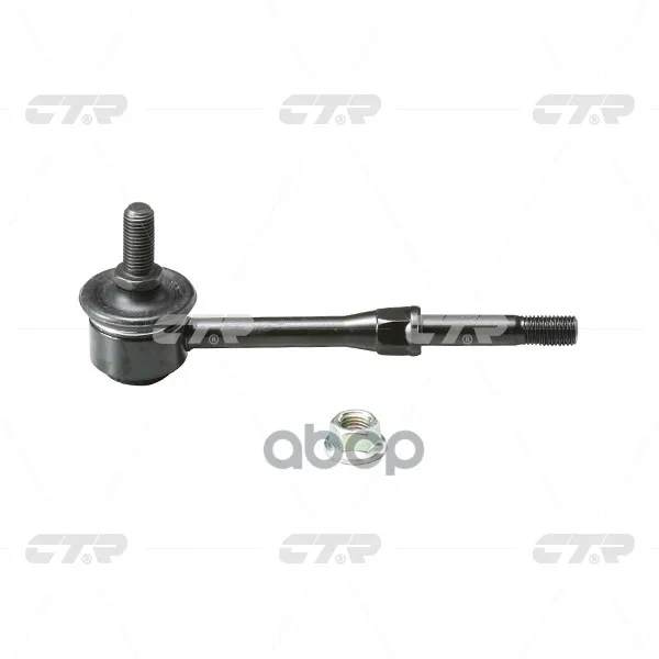 Тяга Стабилизатора Nissan Sunny B15 98-04 Rear R/L Ctr арт. CLN-49