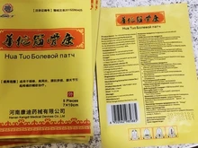 Patch-Joint-Leg Capsicum Plaster Pain-Relief KONGDY Medical-Hot Chinese Back/neck-Pain