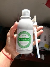 Blanqueamiento de barro volcánico corporal de Gel de ducha baño limpia profundamente la piel exfoliante cuerpo Baño de crema 280ml