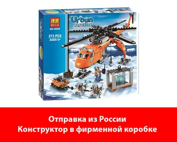 

Designer Bela cities 10656 rapid chase