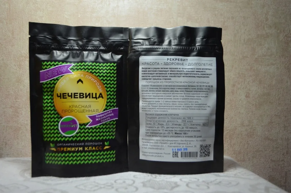 PEKREVIT Порошок из пророщенной чечевицы красной