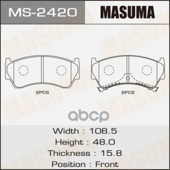 Колодки Дисковые Masuma арт. MS-2420