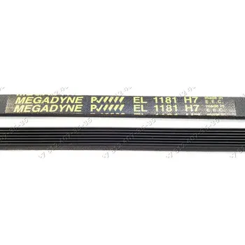 

Belt for washing machine EL 1181H7