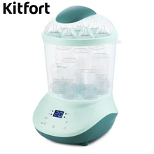 Электрический паровой стерилизатор «2 в 1» Kitfort KT-2308