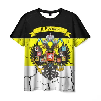 

Men's T-shirt 3D i'm Russian imperial flag
