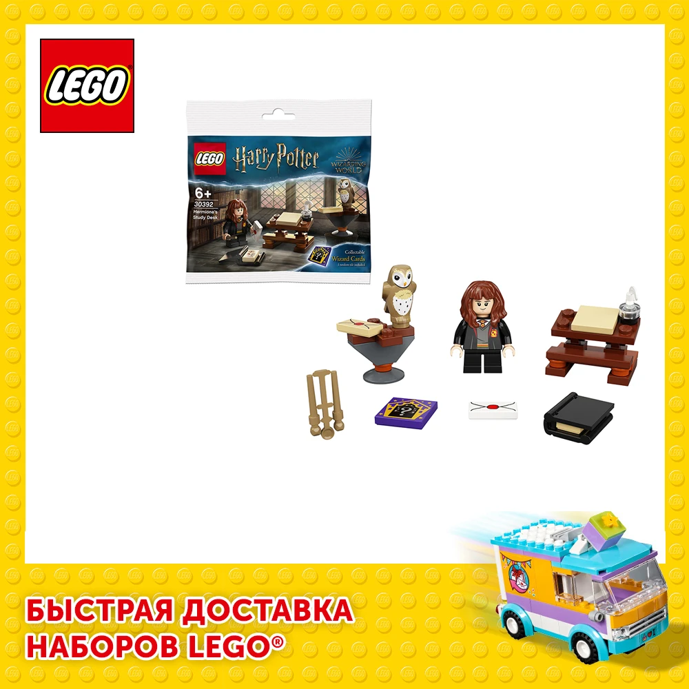 デザイナーレゴデントブランチバッグトレーニングテーブルhermioneレゴコンストラクター レゴ 子供向けギフト ギフト コンストラクタ 女の子向けレゴ 女の子へのギフト 男の子用男の子 おもちゃ 収集可能なおもちゃのギフト Blocks Aliexpress デザイナーレゴデントブランチバッグトレーニングテーブルhermioneレゴコンストラクター レゴ 子供向けギフト ギフト コンストラクタ 女の子向けレゴ 女の子へのギフト 男の子用男の子 おもちゃ 収集可能なおもちゃのギフト Blocks Aliexpress