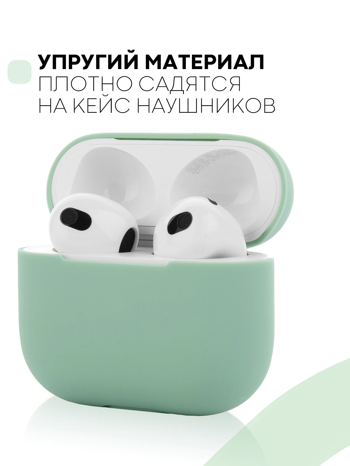 Защитный силиконовый чехол  KARTOFAN для беспроводных наушников Apple AirPods 3 с матовым покрытием и выемкой для индикатора