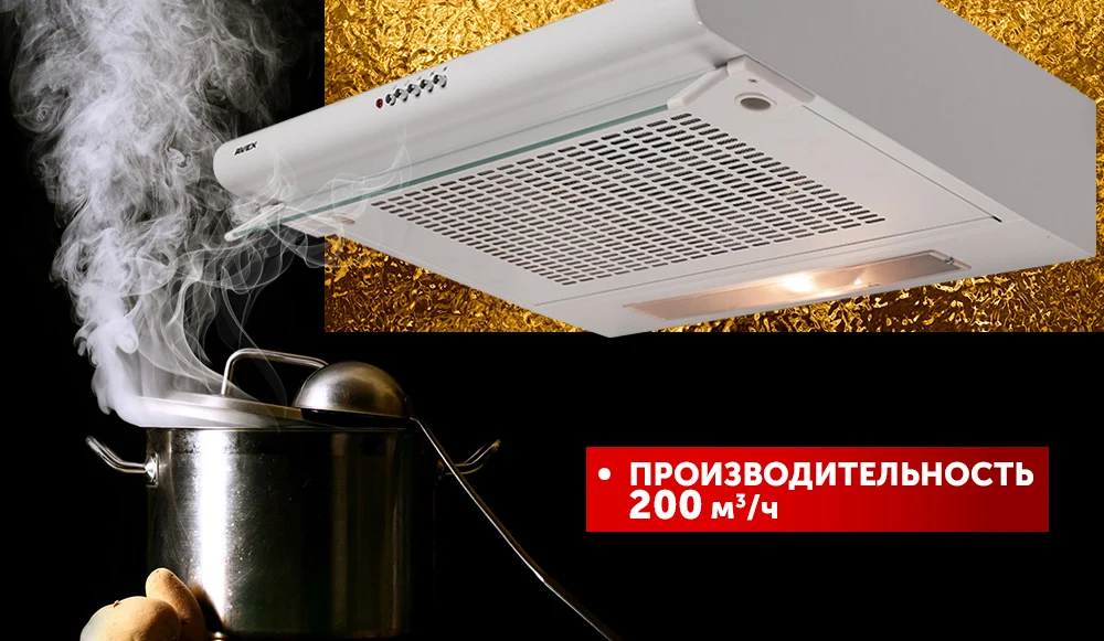 AS 6020 W 1000x581_дизайн 1