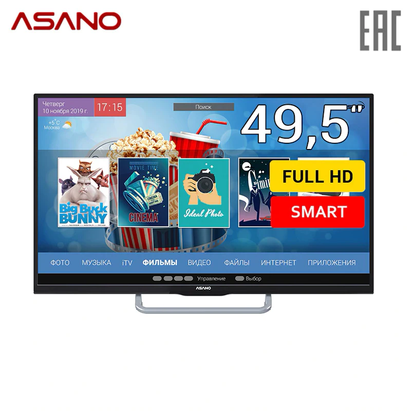 

Телевизор 49,5" ASANO 50LF7030S FullHD SmartTV