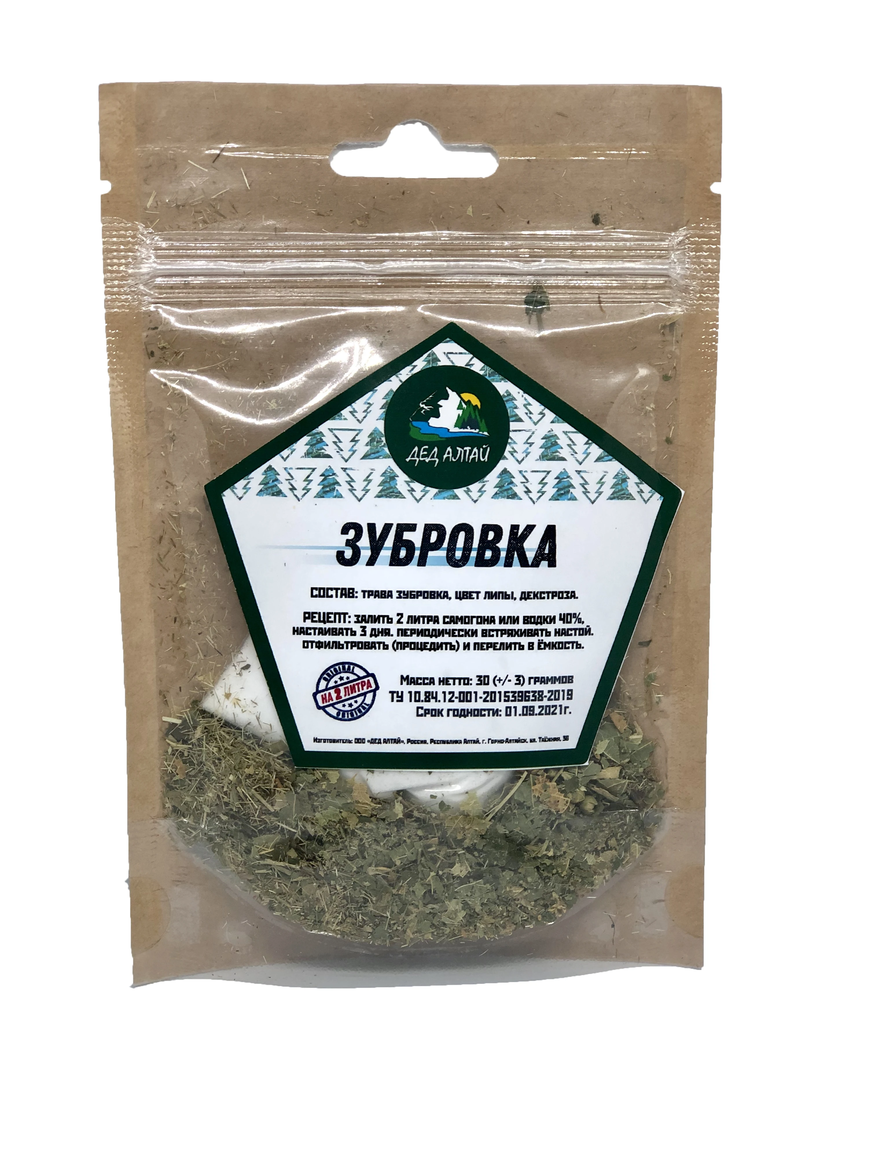 Оренбург Купить Семена Травы Зубровки