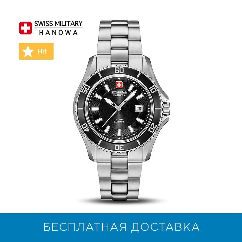 Наручные часы Swiss Military Hanowa 06-7296-04-007 женские кварцевые |