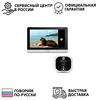 Изображение товара 0
