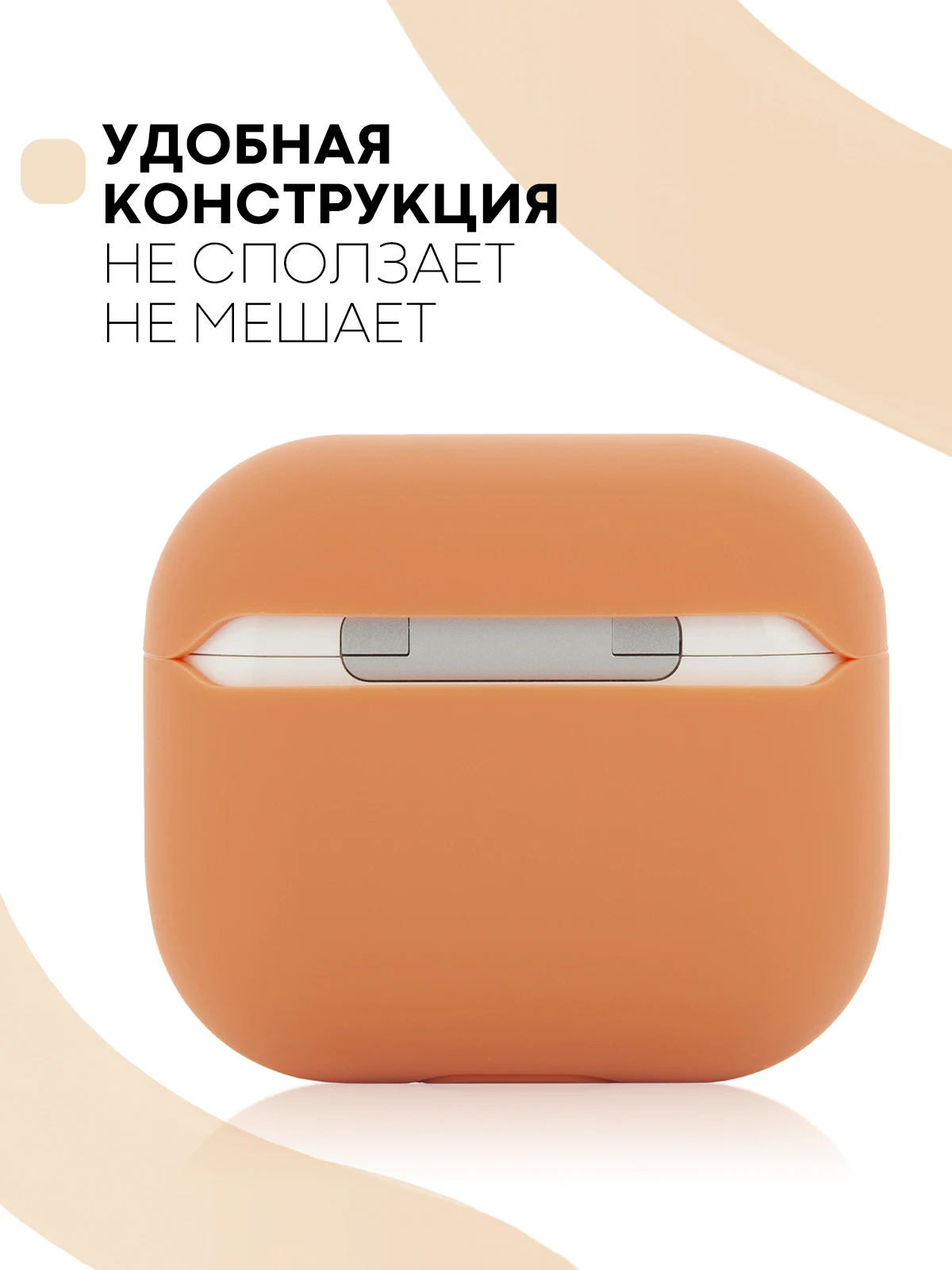 Защитный силиконовый чехол  KARTOFAN для беспроводных наушников Apple AirPods 3 с матовым покрытием и выемкой для индикатора