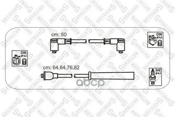 10-38104-Sx_к-Кт Проводов! Ford Sierra/Scorpio 1.8/2.0 85-93 Stellox 1038104sx Stellox арт. 1038104SX