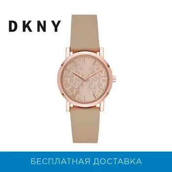 

Wristwatch DKNY ny2856
