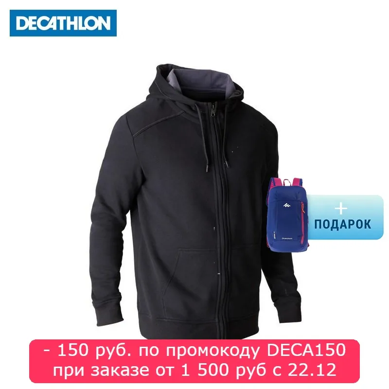 ТОЛСТОВКА МУЖСКАЯ С КАПЮШОНОМ 900 DOMYOS. Decathlon