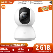 Видеокамера Xiaomi Mi Home Security Camera 360° 1080P поворотная Сетевая камера Wi-Fi, Bluetooth встроенный микрофон и динамик Видеокамера Xiaomi Mi Home Security Camera 360° 1080P поворотная Сетевая камера Wi-Fi, Bluetooth встроенный микрофон и динамик