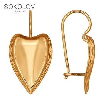 

Drop Earrings SOKOLOV gold with diamond face fashion jewelry 585 women's male, long earrings
