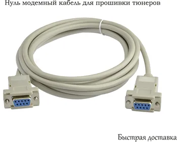 

1 PCs Cable for flashing tuners (update software) zero modem cable