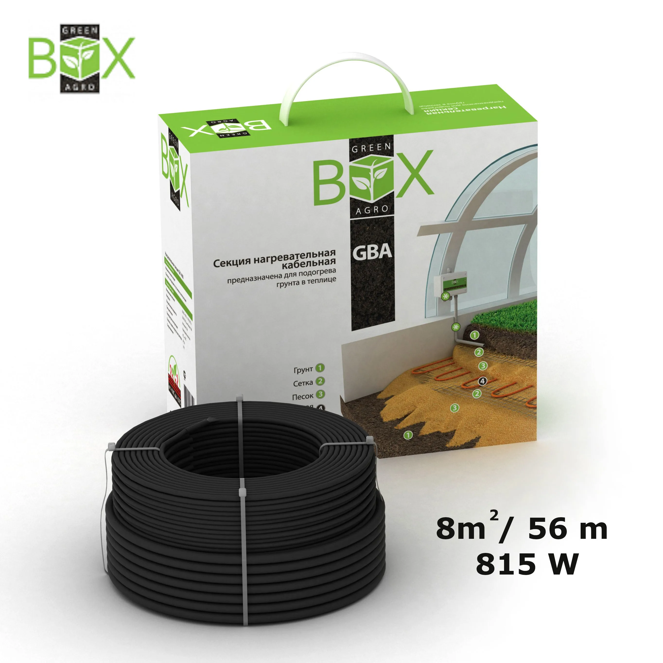 Warm Soil In Greenhouses Soil Heating System Green Box Agro 14gba815w