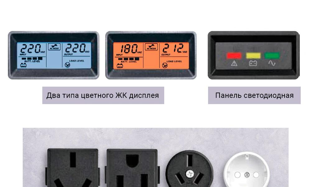 Импульс_-МАСТЕР_600-1000ВА_2019_04
