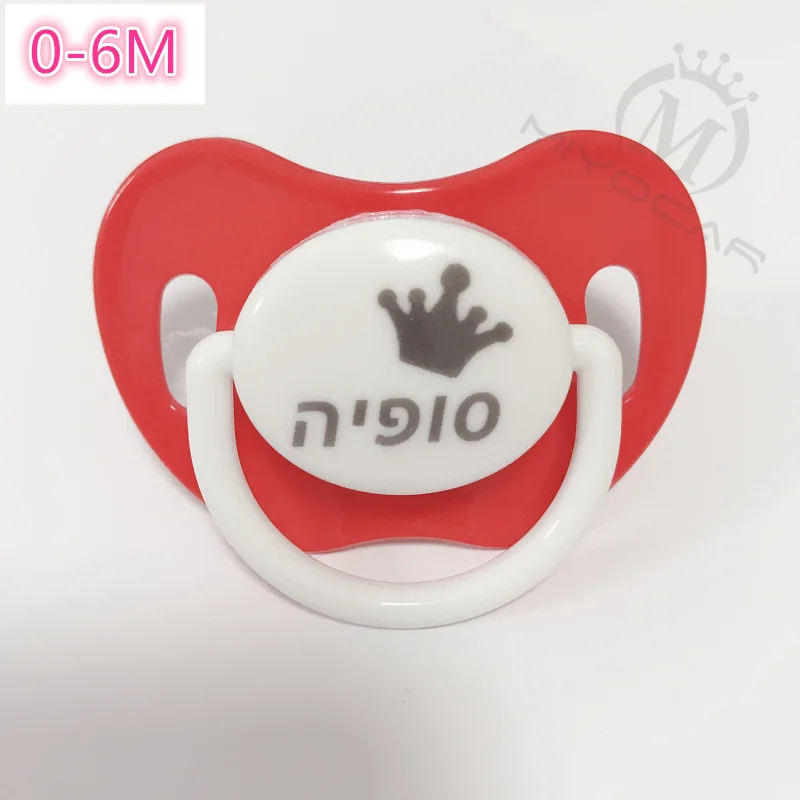 MIYOCAR custom any name can make gold pinkn bling pacifier SGS pass safe pacifier for baby BPA free dummy baby shower gift PP-11 - Color: PP-5    0-6m