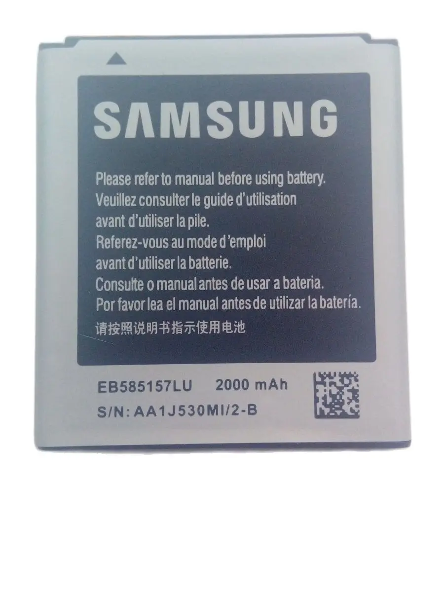 Аккумулятор для Samsung i8530/i8550/i8552 EB585157LU | Мобильные телефоны и аксессуары