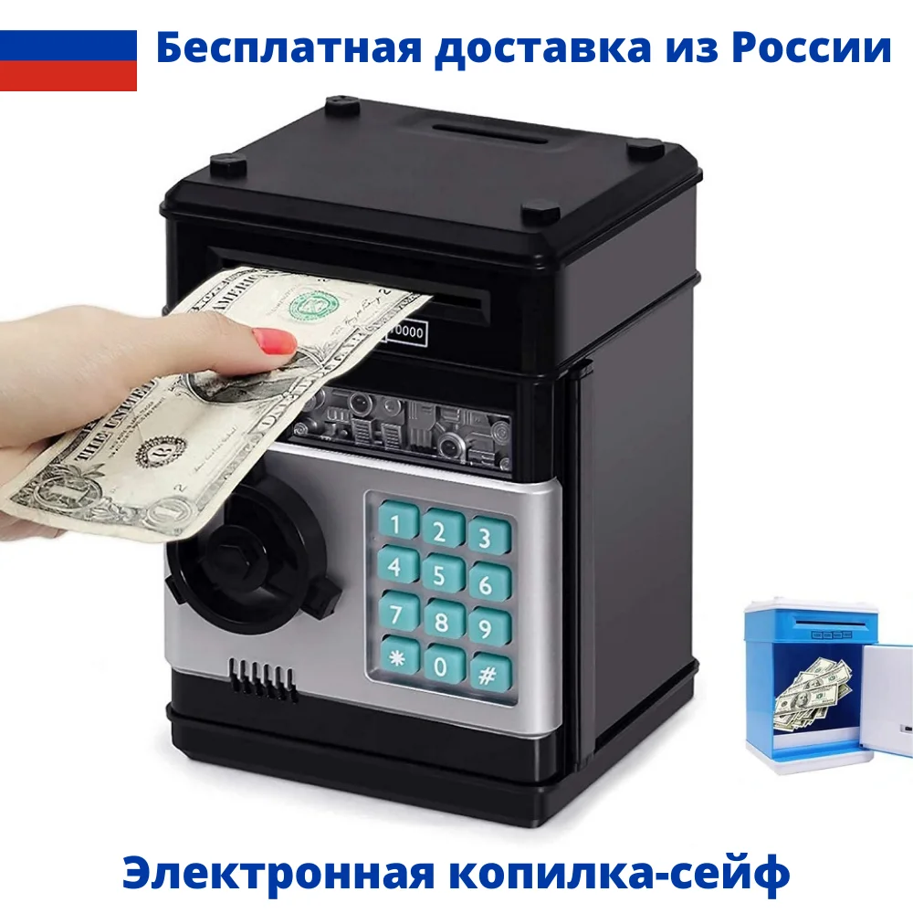 MoneyBoxwithcodelockminisafeboxforboysandgirlsATMforbills