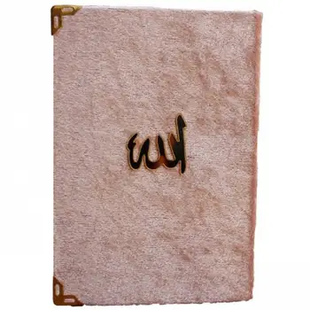 

Kadife Kaplı Lüks Hediyelik Yasin