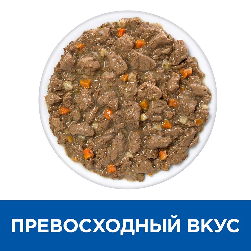 Wet диетический cat food Hill's Prescription Diet Gastrointestinal Biome when расстройствах digestion, chicken, 82G* 24