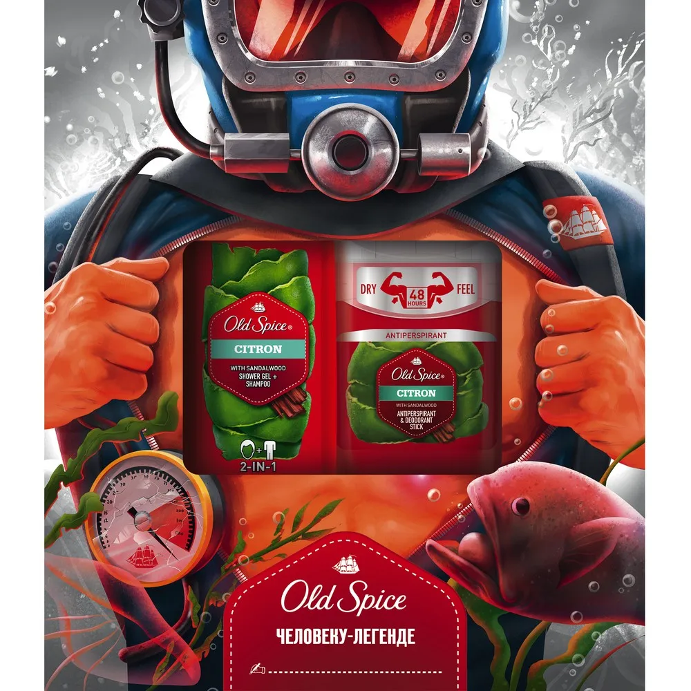 Подарочный набор Old Spice Citron(Твердый антиперспирант 50 мл+ Гель для душа 2в1 250 мл