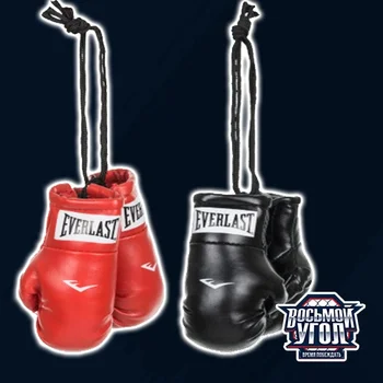 

Сувенирные перчатки Everlast ОДЕЖДА, АКСЕССУАРЫ