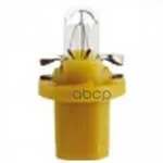 

Bax lamp 12 V 1.5 W Bx8 5D yellow NVA CP Narva Art. 17050