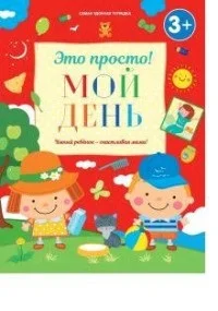 

It is simple. My day Onyx leaf 10612-8