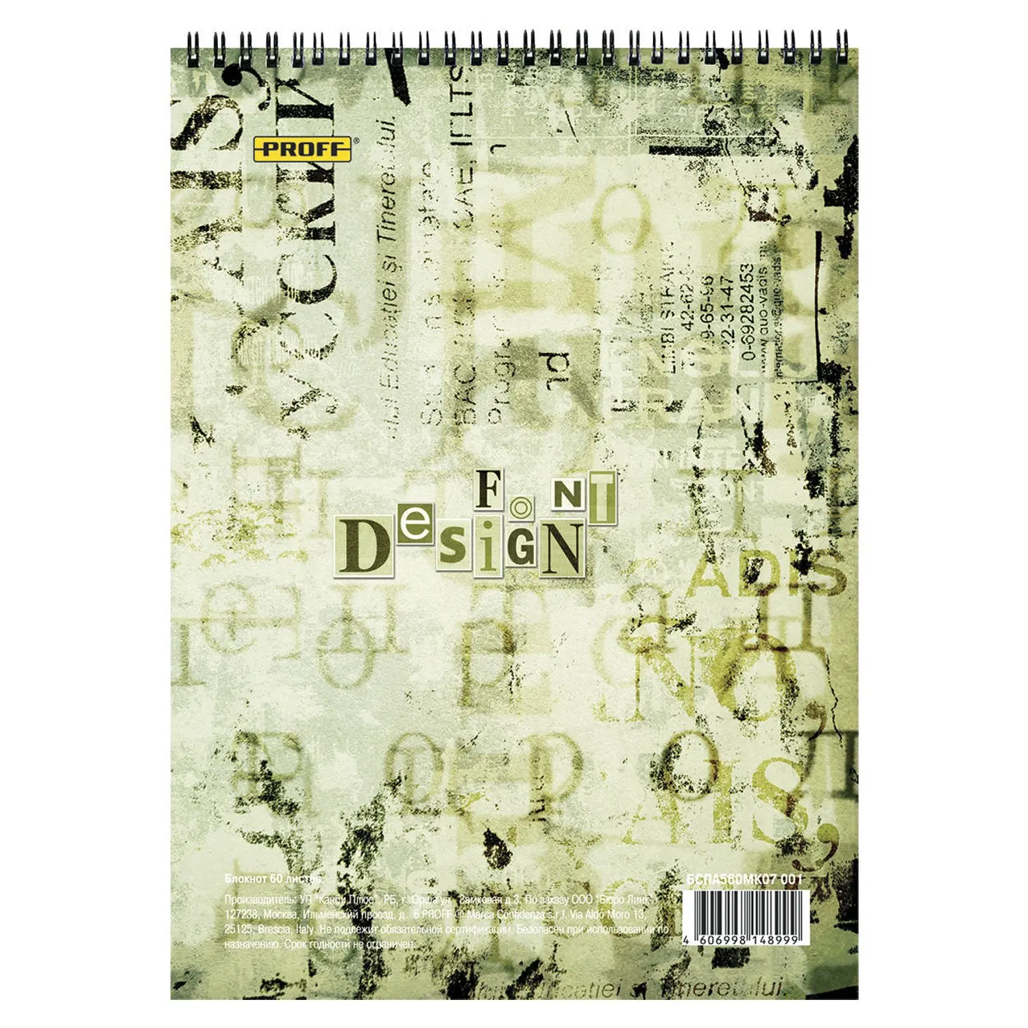 Блокнот Proff Ассорти A5 60 листов в ассортименте