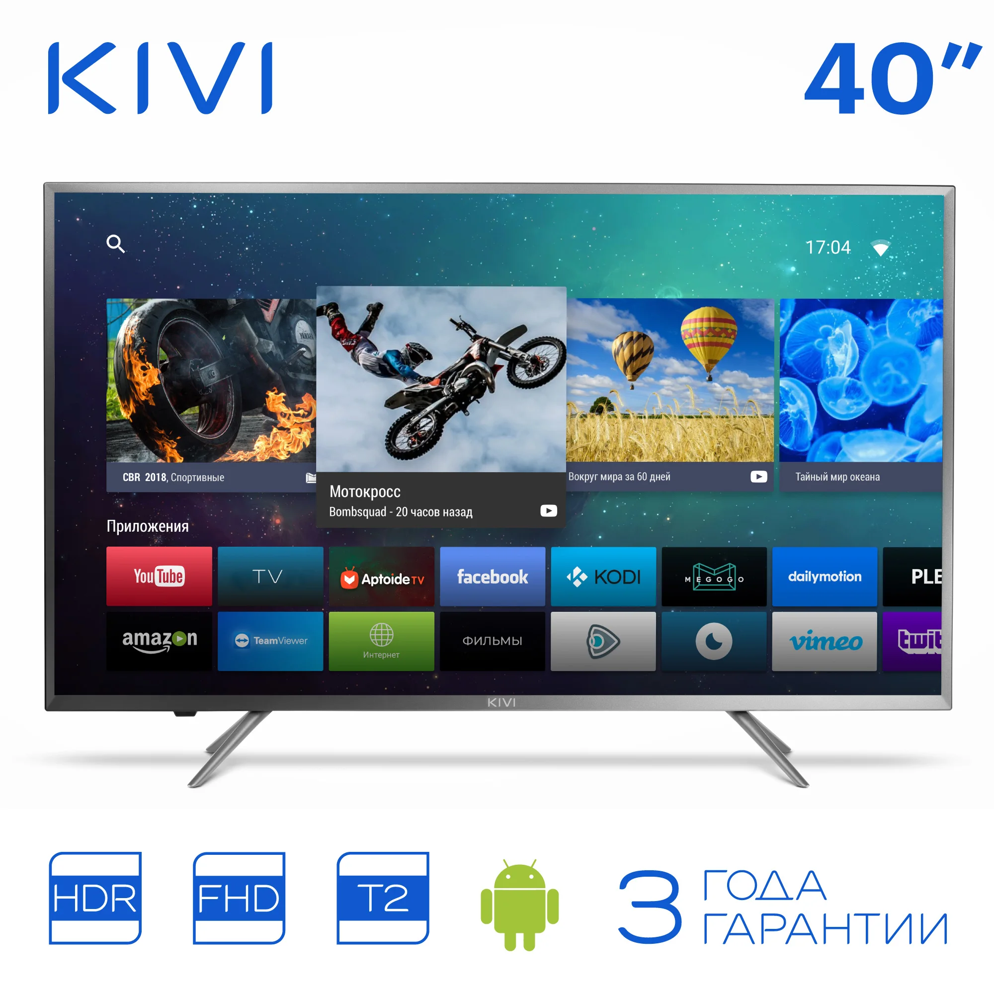 Achat Téléviseur 40 \