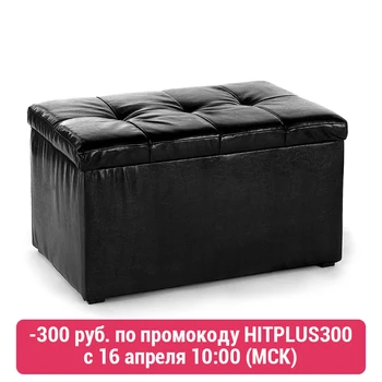 

Poof trio 70 black
