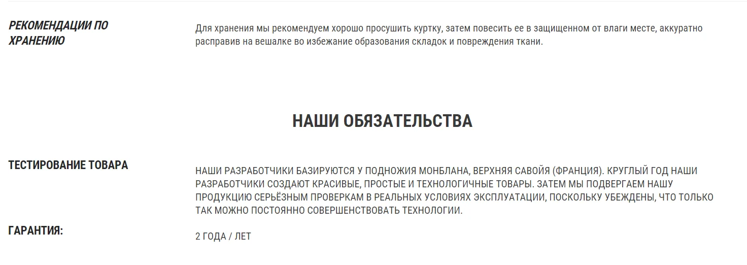 КУРТКА ДЛЯ ЗИМНИХ ПОХОДОВ УТЕПЛЕННАЯ ДЛЯ ДЕВОЧЕК 8-14 ЛЕТ SH100 WARM QUECHUA Decathlon
