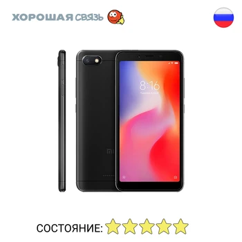 

Phone Xiaomi Redmi 6A RAM 2 GB 32 GB, discounted, used, like New