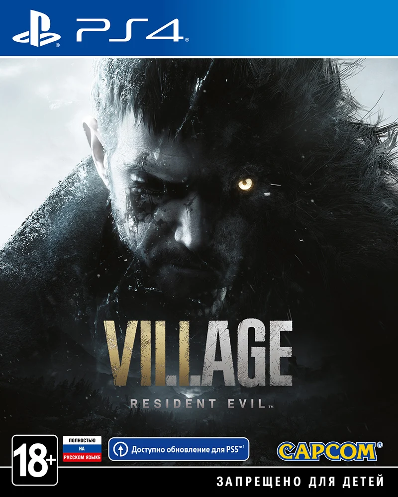 Resident Evil – Village (PS4) | Электроника