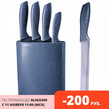 

Set of knives 4PR + stand Mayer Boch 29659