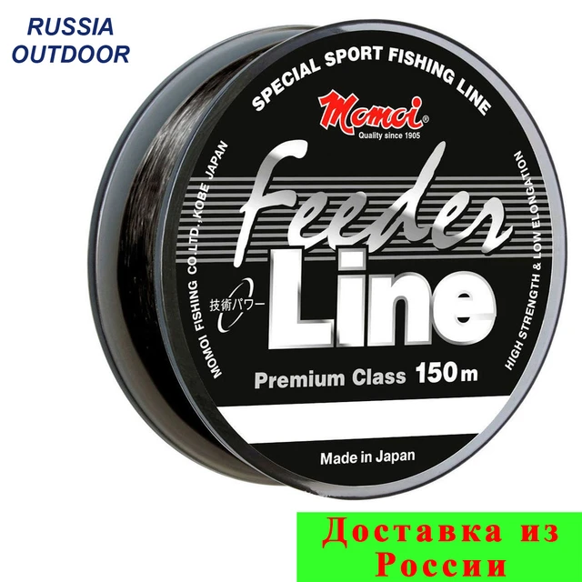 Fishing line Momoi Japan nylon monofile feeder carp sport strong