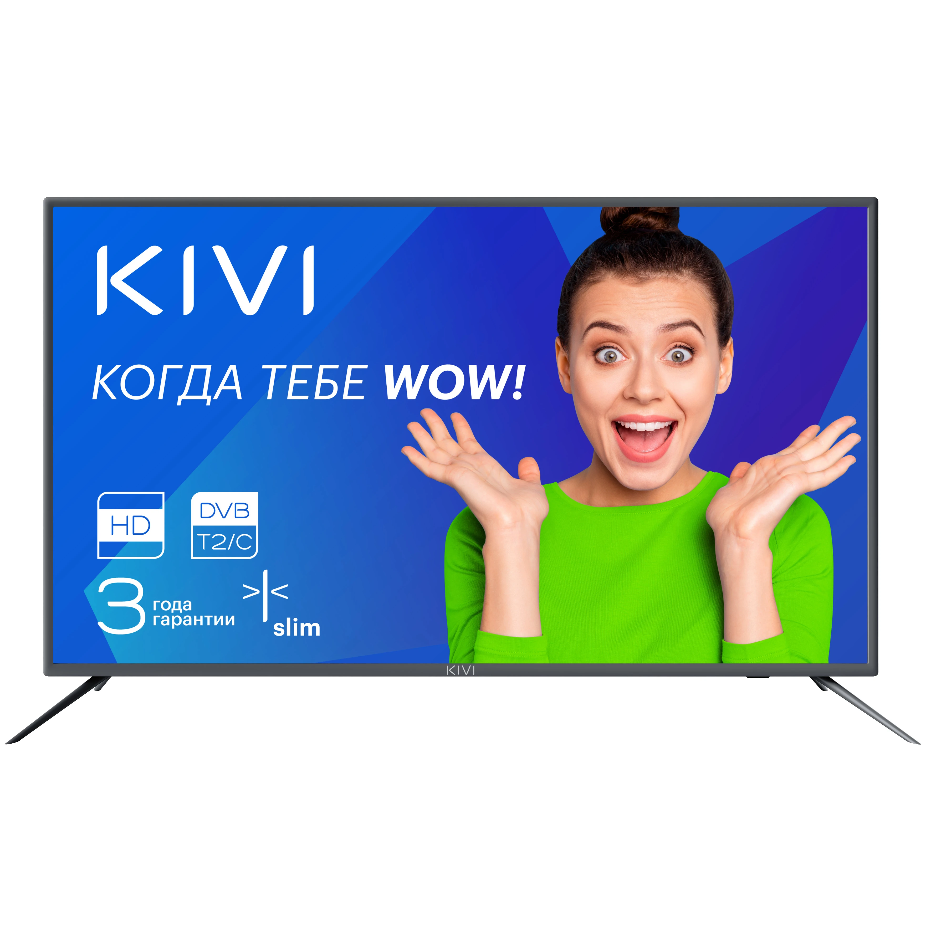 Телевизор 32" KIVI 32H500GR HD Tv 32inchTv digital dvb dvb-t dvb-t2