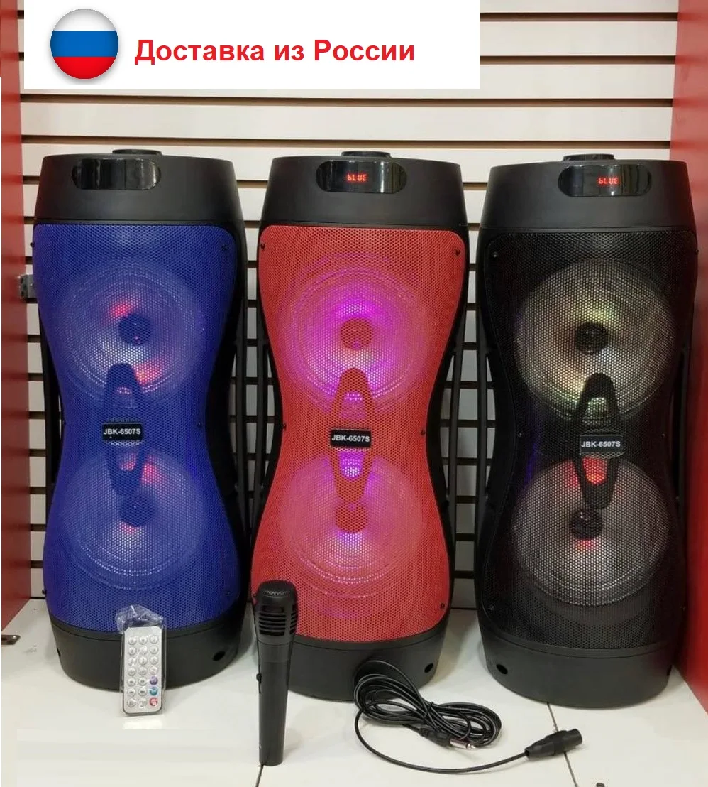 Купить Колонку С Микрофоном На Авито
