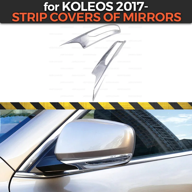 Накладки на зеркала для Renault Koleos-ABS пластик 1 комплект/2 шт. формовочные украшения для стайлинга автомобилей