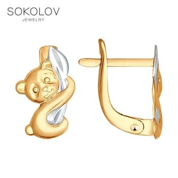 

Drop Earrings SOKOLOV gold "Bear" fashion jewelry 585 women's/men's, male/female, long earrings