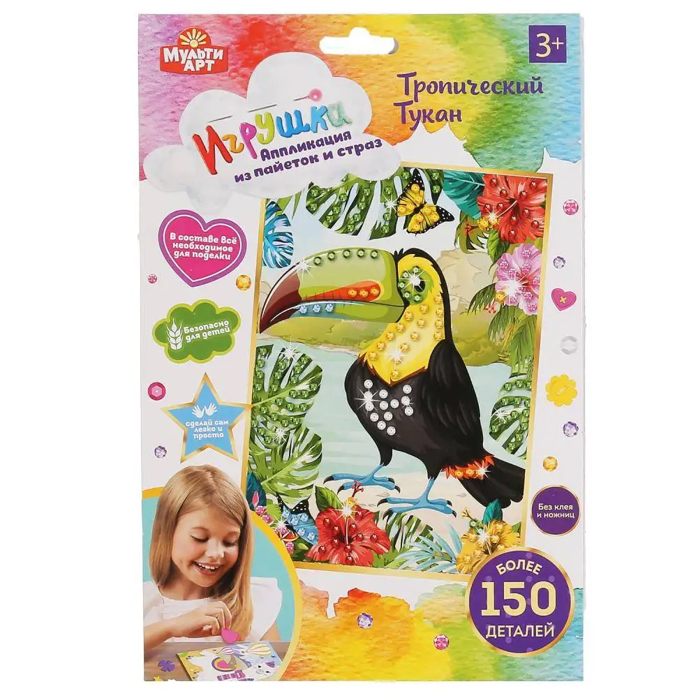 Applique пайеток and rhinestones 17 х23 cm &quotToucan&quot multiart 261-ma-ps | Дом и сад